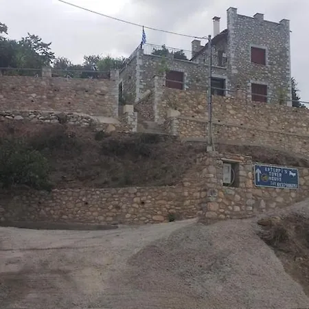 Efterpi's Tower House! εύ τέρπω She Who Brings Joy Prázdninový dům Tóriza